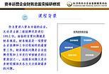 长沙金慧睿信息科技是服务专业的软件系统服务商_长沙财务